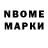 Марки NBOMe 1500мкг Coastal Hill
