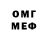Кетамин VHQ Trelos Alani