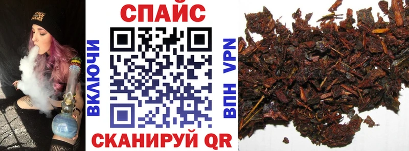 БУТИРАТ Butirat  закладки  Певек 