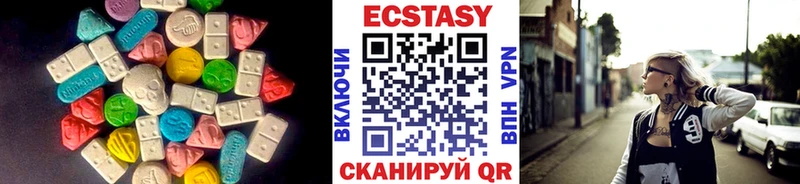 Экстази диски  Певек 