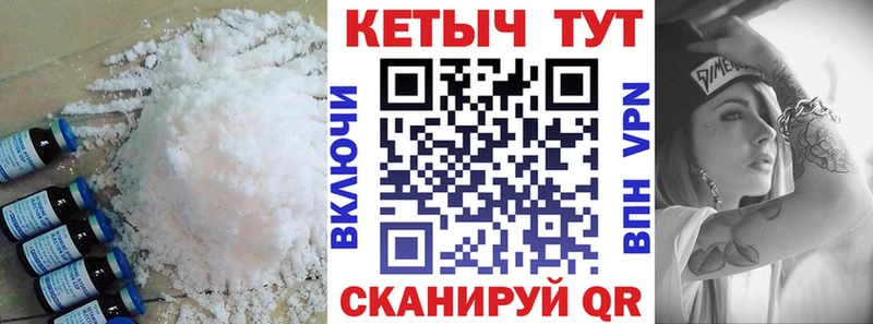 MEGA   Певек  КЕТАМИН VHQ 