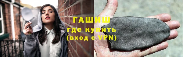 кокаин Покровск