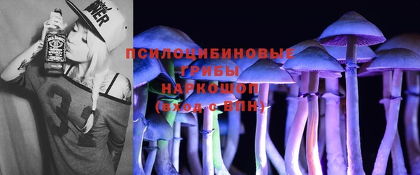 мефедрон мука Аркадак