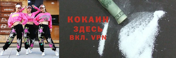 мефедрон VHQ Алзамай