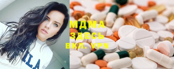 мефедрон мука Аркадак
