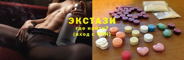 гидропоника Армянск