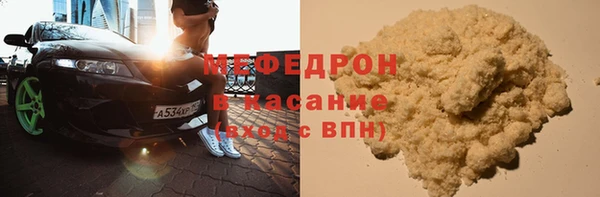 прущий лед Алексин