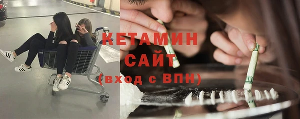 MESCALINE Арсеньев
