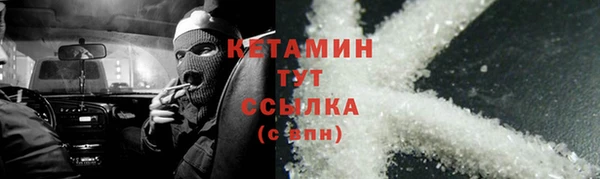 мефедрон мука Аркадак