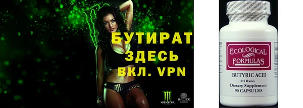 MESCALINE Арсеньев