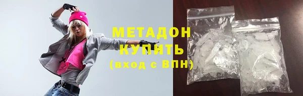 каннабис Протвино