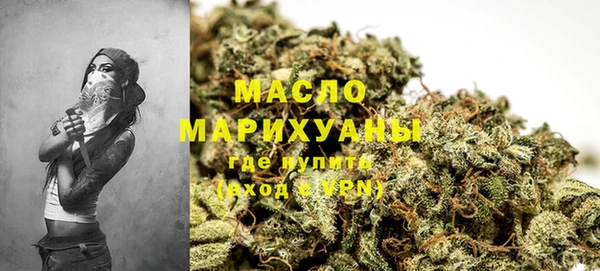 MESCALINE Арсеньев