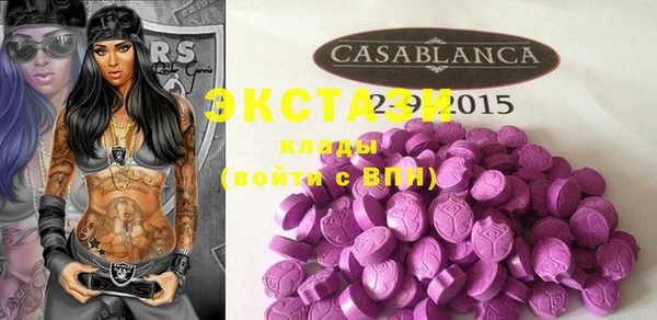 MESCALINE Арсеньев