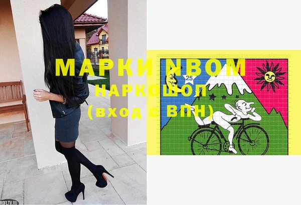 мефедрон VHQ Алзамай