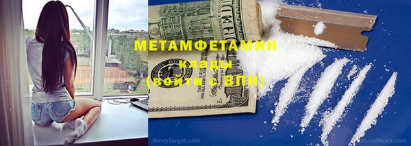 мефедрон мука Аркадак