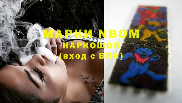 мефедрон мука Аркадак