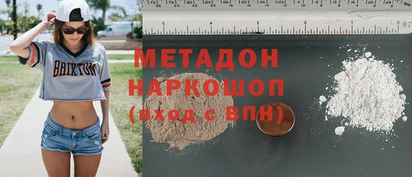 гидропоника Армянск