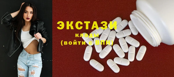 мефедрон мука Аркадак