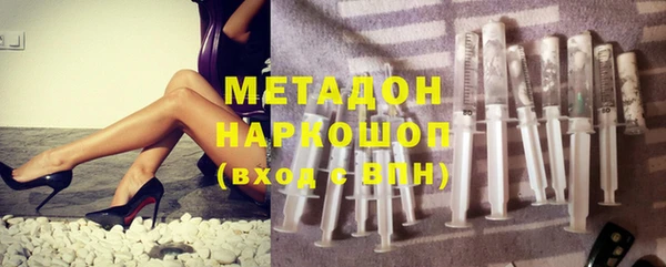 гидропоника Армянск