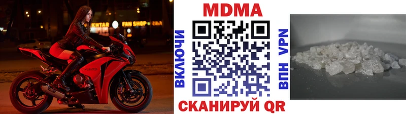 магазин  наркотиков  Певек  MDMA crystal 