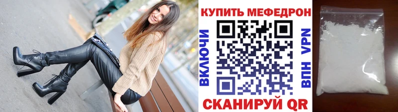 цены   маркетплейс какой сайт  Мефедрон мяу мяу  Певек 