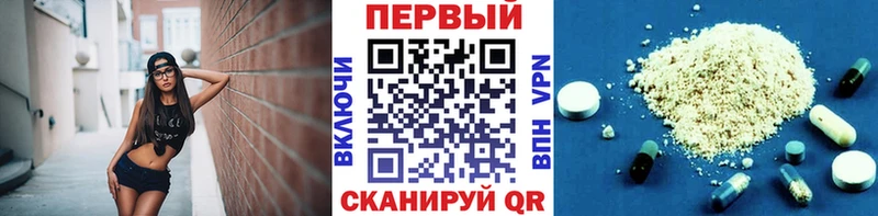 кракен ONION  Певек  МЕТАМФЕТАМИН винт 