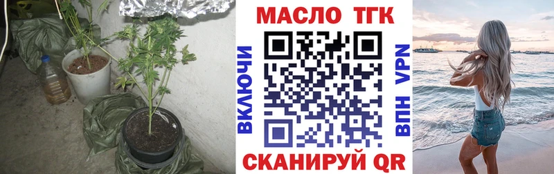 Дистиллят ТГК жижа  купить наркотик  Певек 