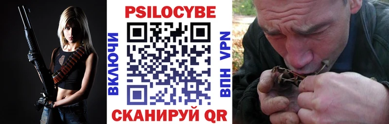 Псилоцибиновые грибы GOLDEN TEACHER  Певек 