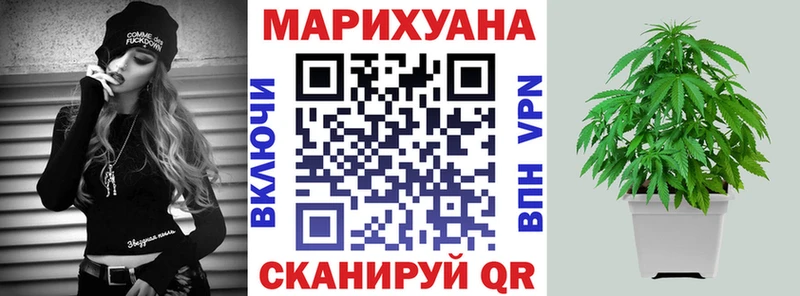 мега как зайти  Певек  darknet Telegram  Бошки Шишки сатива 